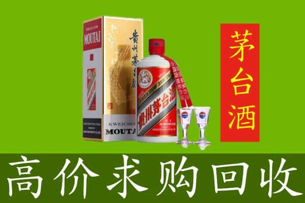 哈尔滨求购高价回收茅台巽风酒