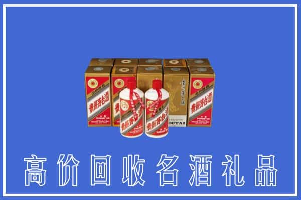 高价收购:哈尔滨上门回收茅台酒多少钱